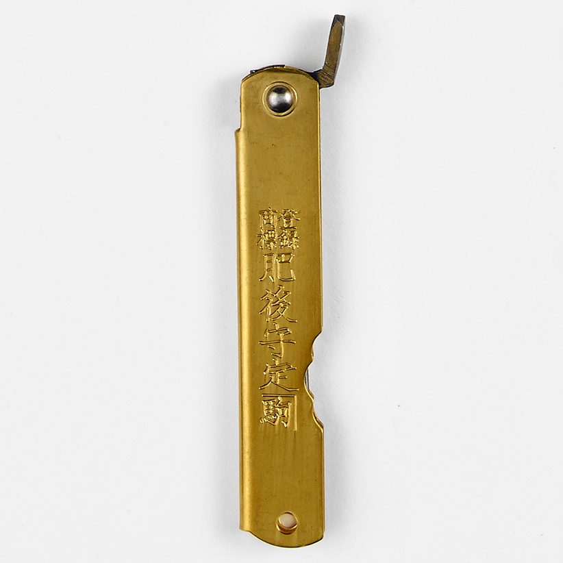 Banshu Hamono - Folding Knife - Extra Large
