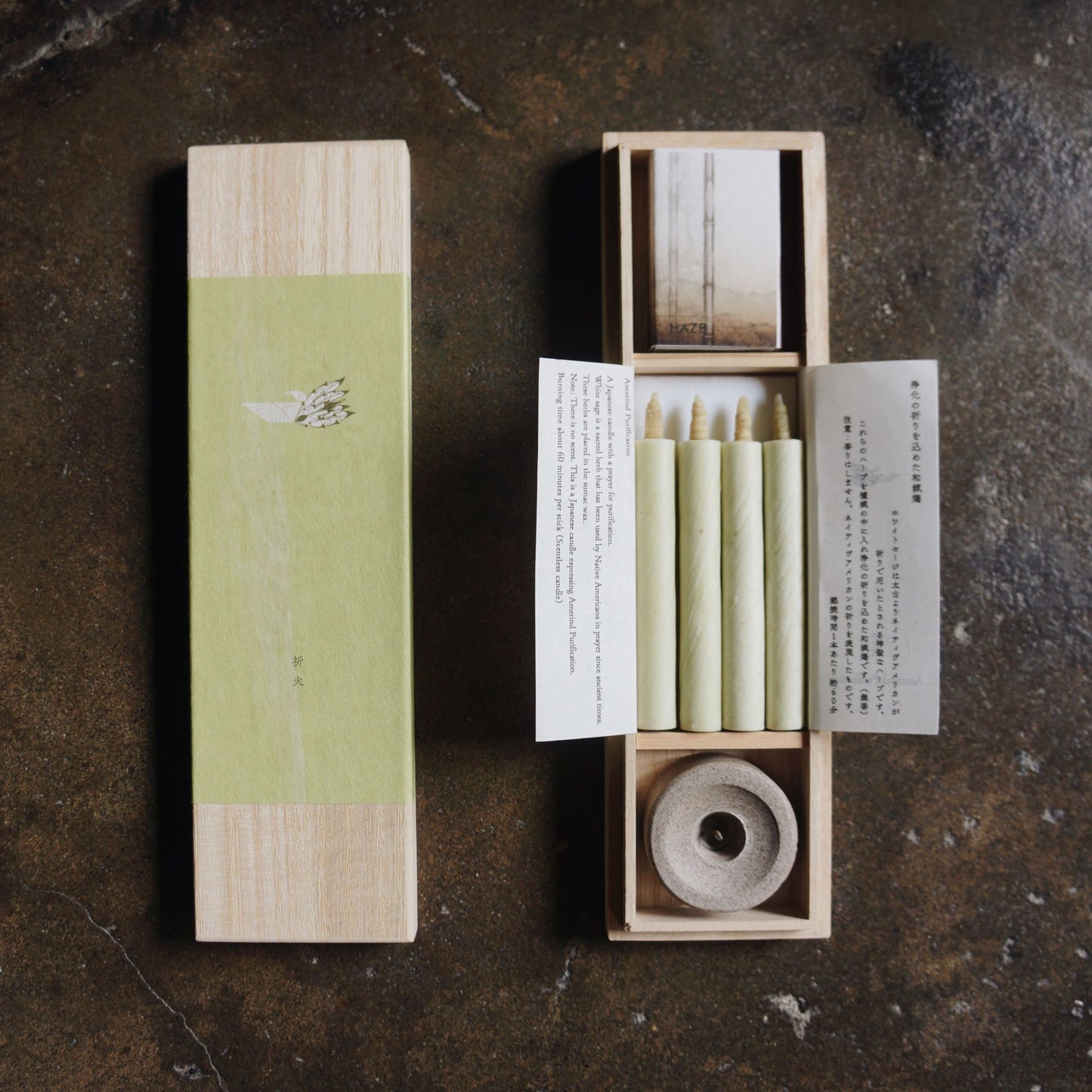 Haze - Set de quatre bougies japonaises traditionnelles - boîte en bois cadeau - Amerind Purification