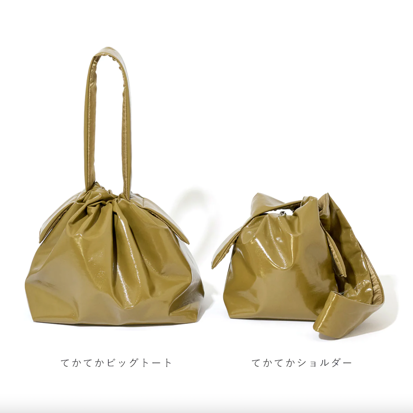 Mate Mono - Tekasho shiny shoulder bag