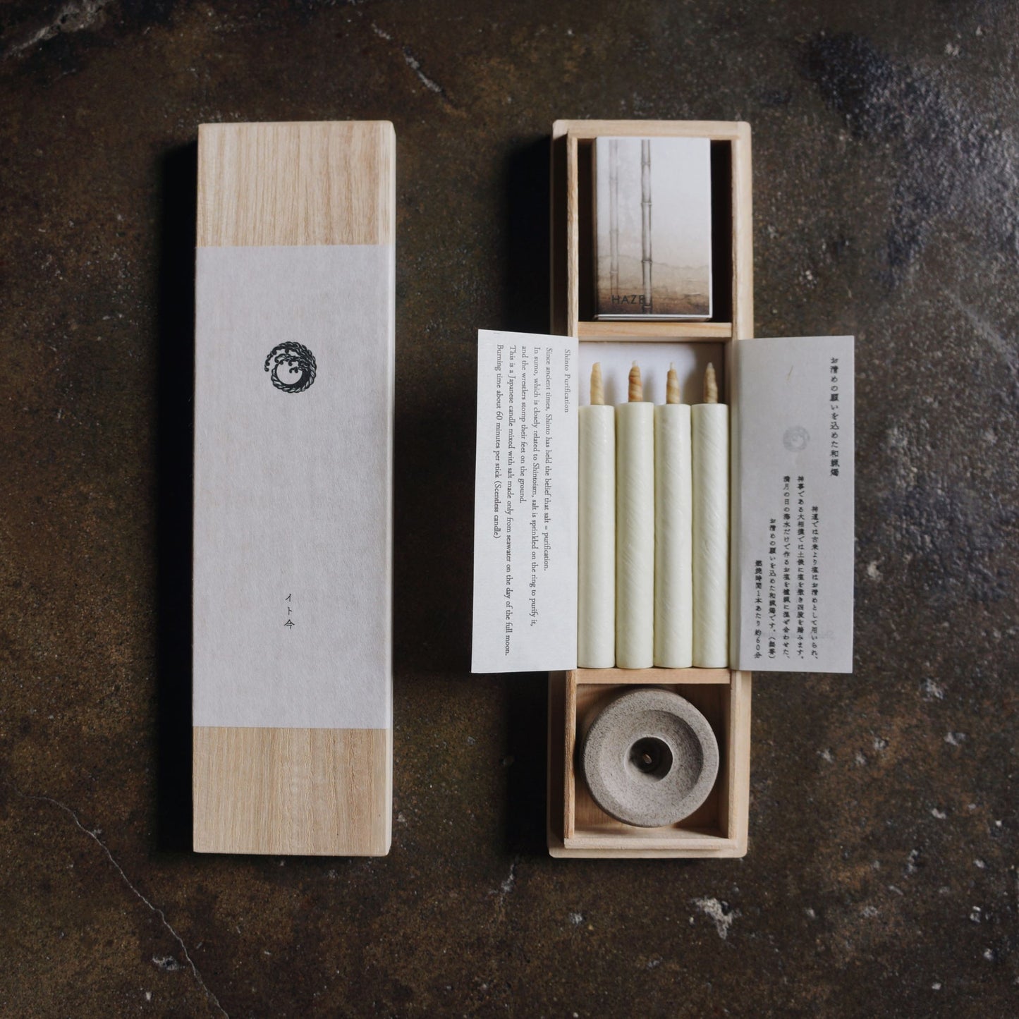 Haze - Set de quatre bougies japonaises traditionnelles - boîte en bois cadeau - Shinto Purification